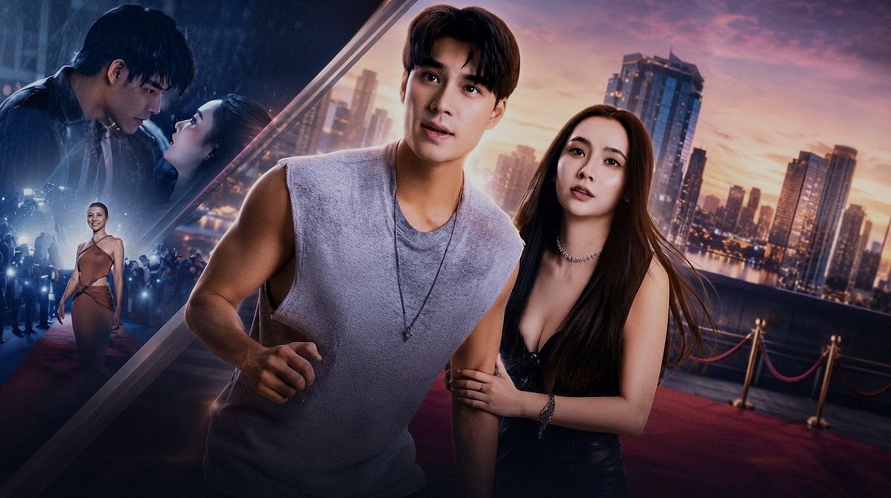 ติวเธอ(ร์)...ที่รัก: เมื่อความรักและชื่อเสียงเป็นบททดสอบหัวใจที่ไม่มีวันสิ้นสุด
